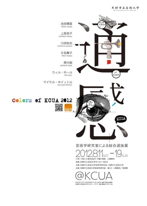 哪里可以办麦克莱斯菲尔德学院文凭毕业证